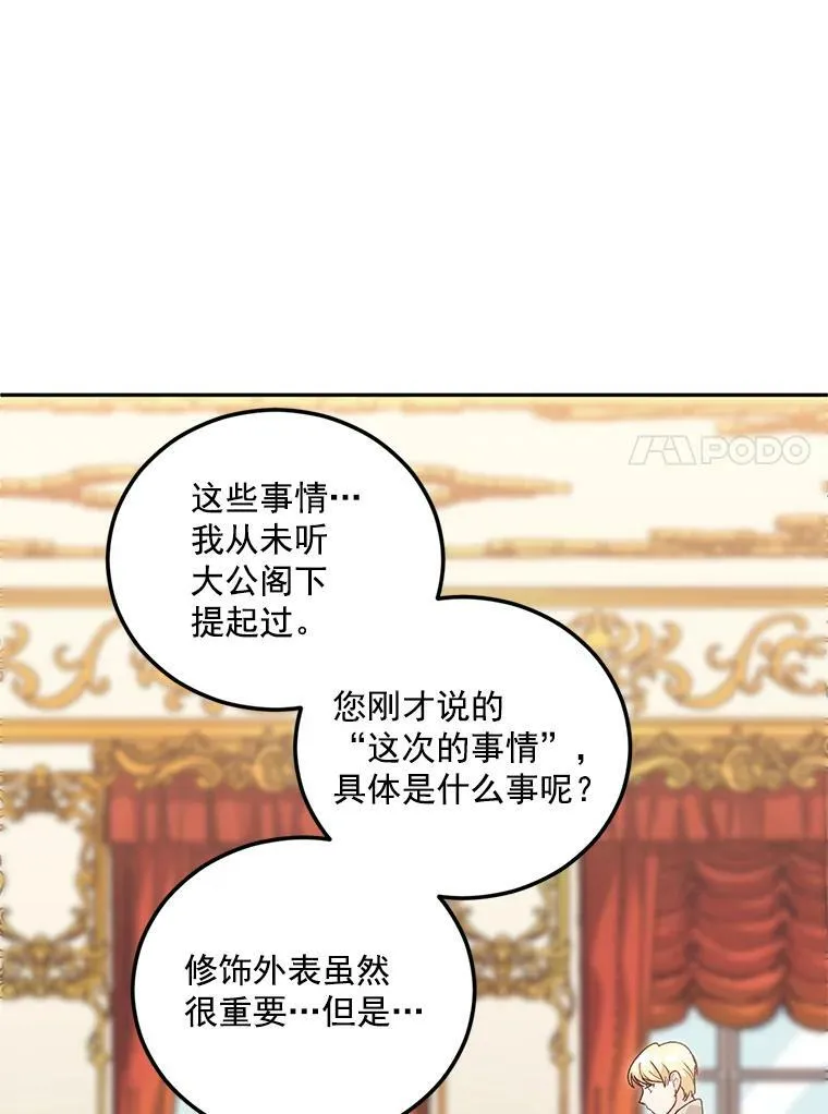 9.万全的准备21