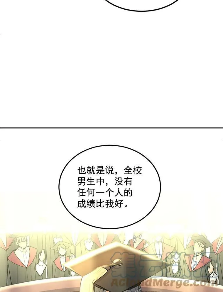 6.忽略世俗眼光42