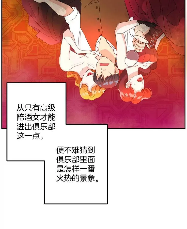 15.遭遇阻拦46