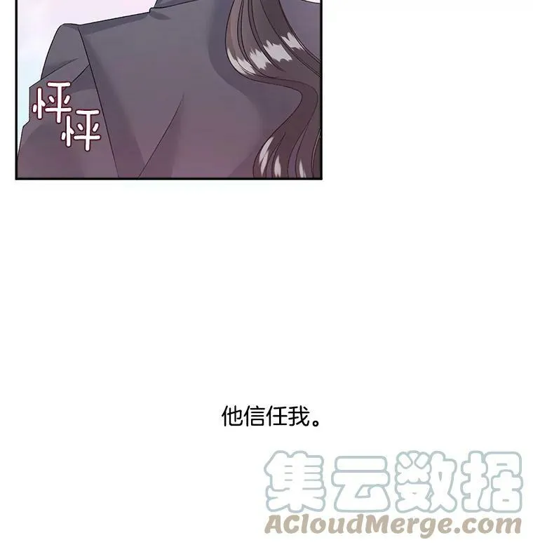 35.她是我的责任54