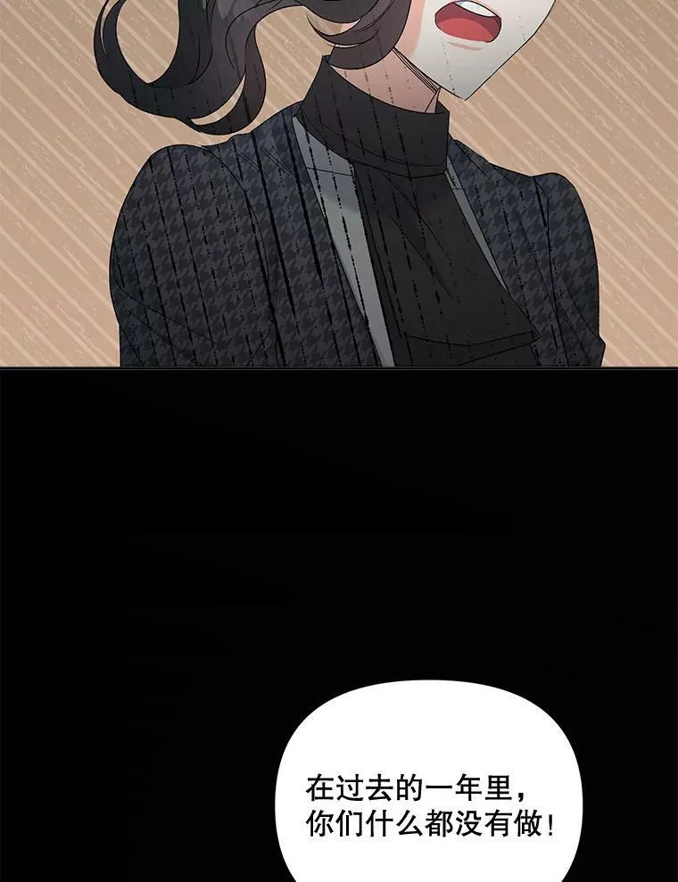 77.较量74
