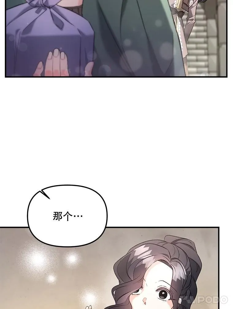 120.案件了结74