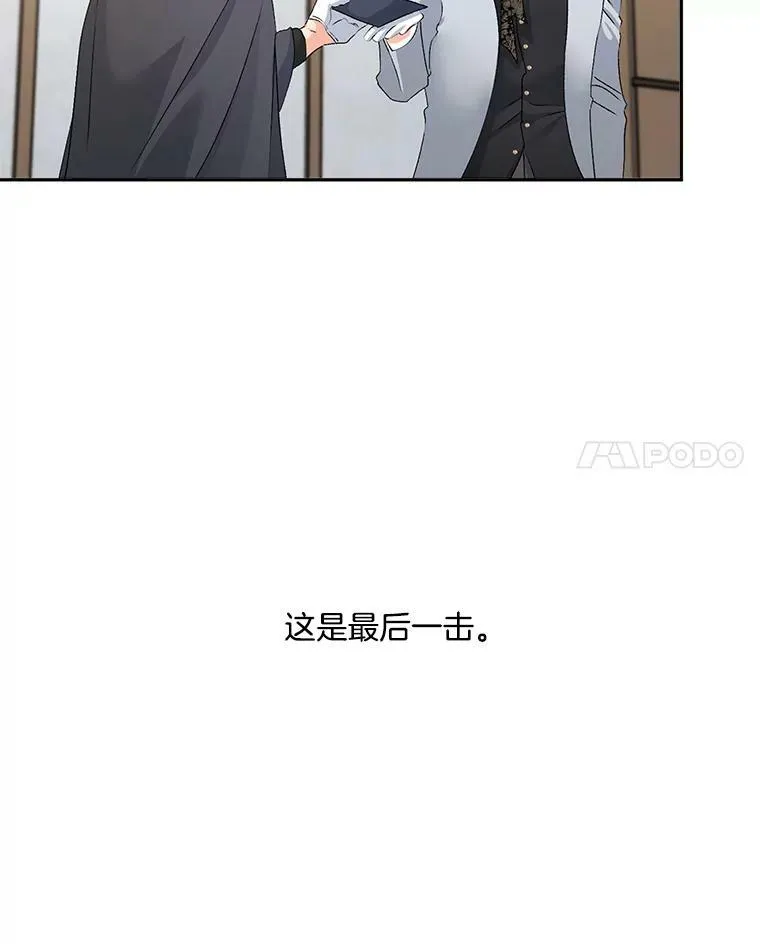 49.最后一击32
