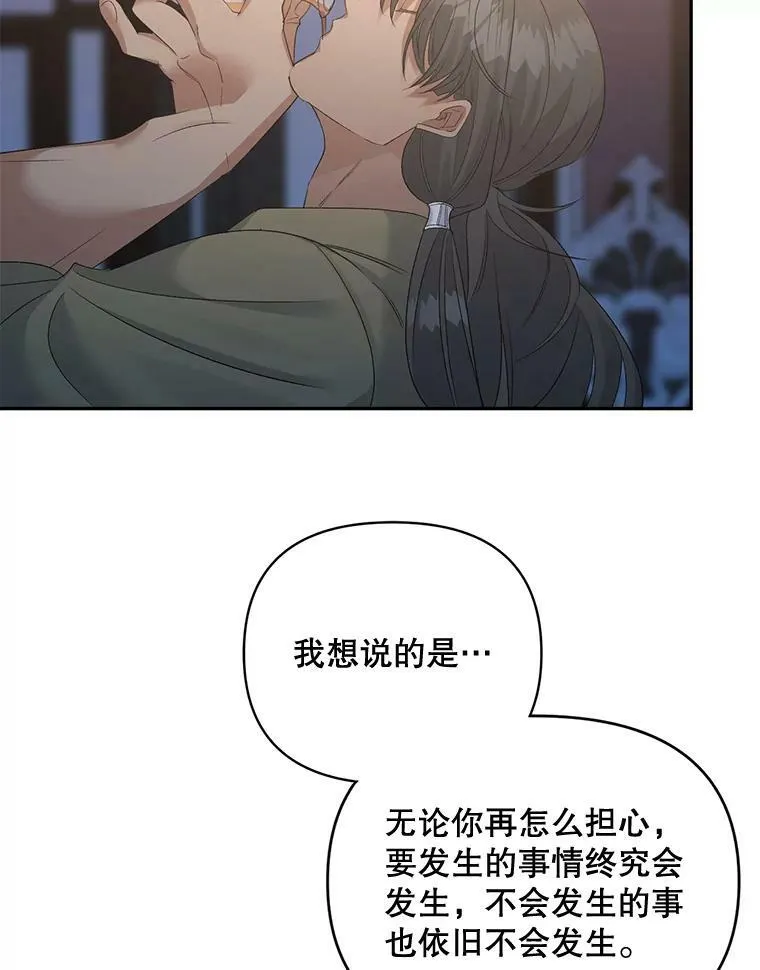 78.对策29