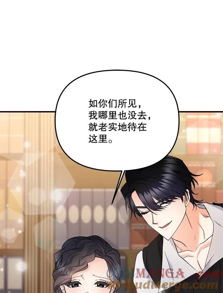 117.做戏18