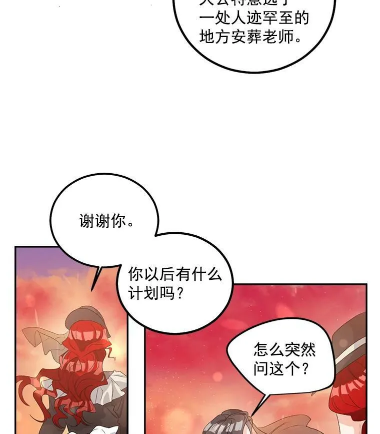 38.安葬芭芭拉46