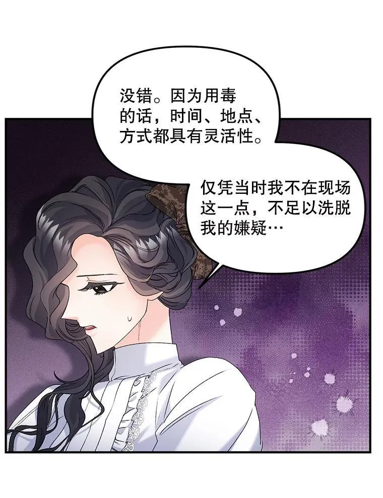 116.化身成魔49