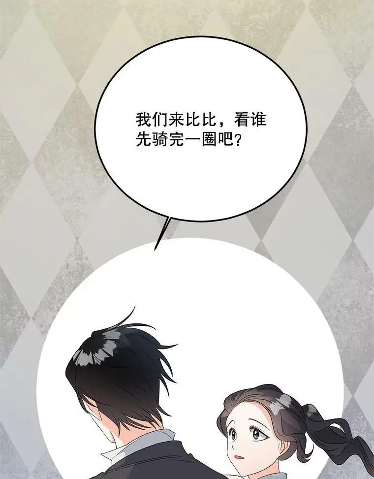 69.善良商店一号87