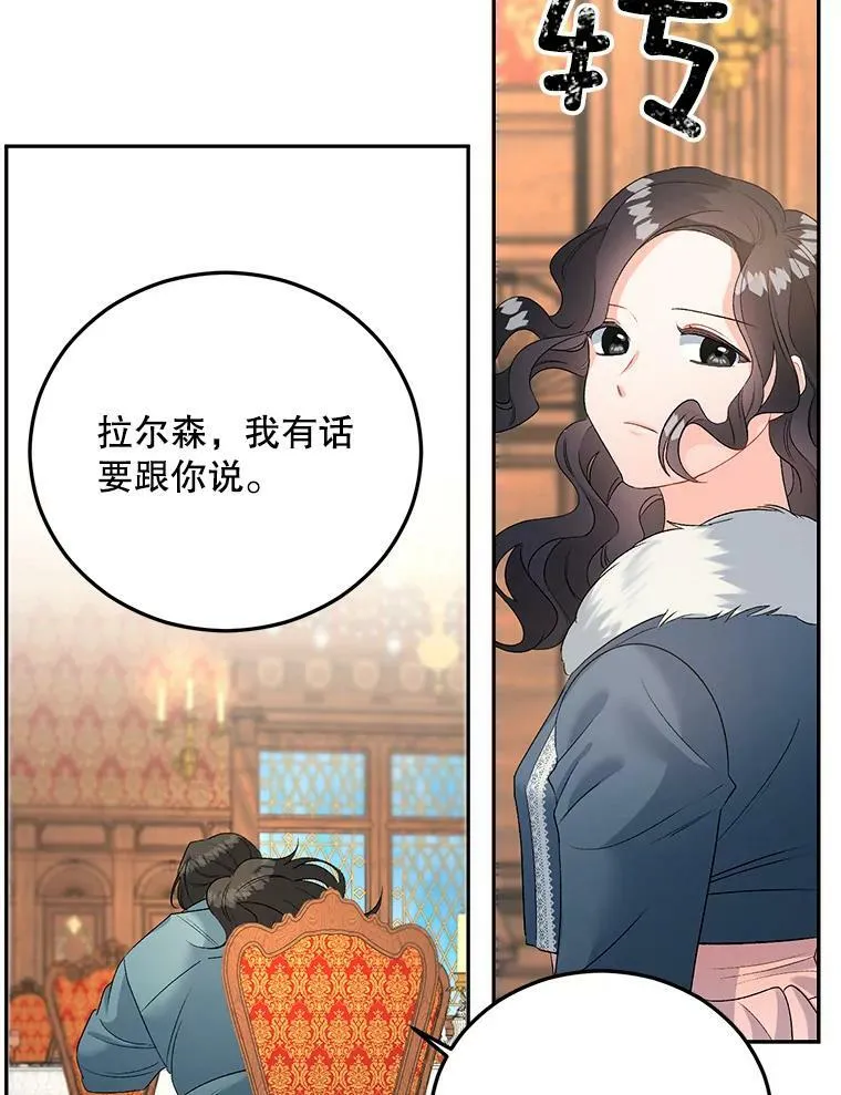 65.说服50