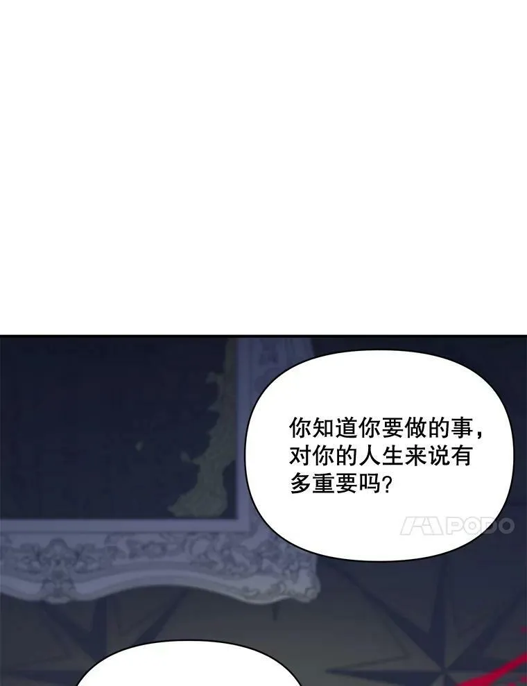 99.觉悟83