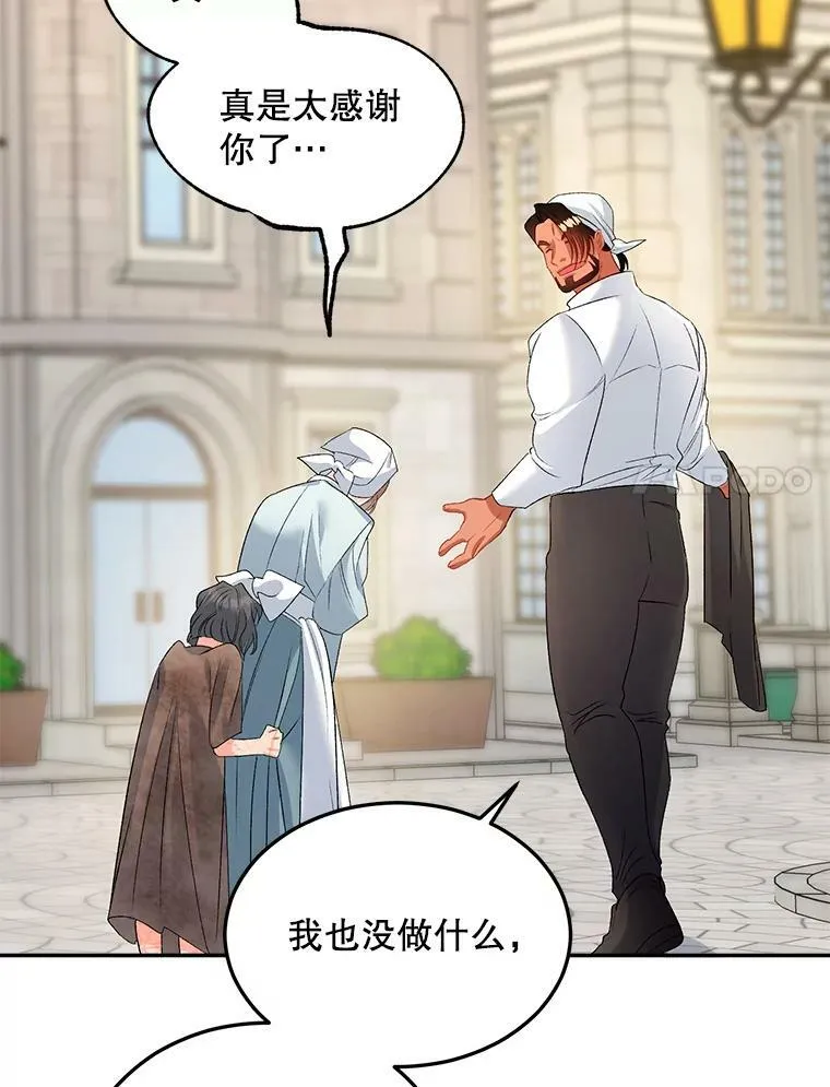 64.初面危机37