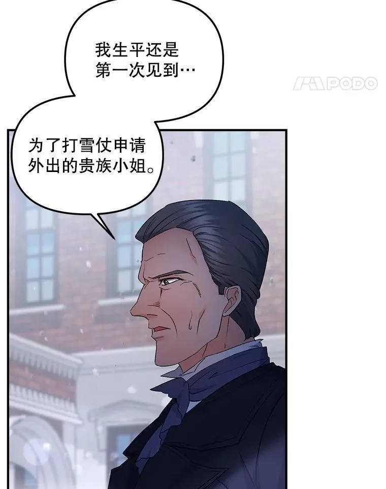 119.我帮你73