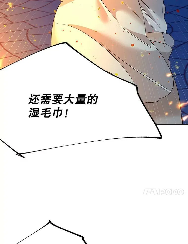 70.火灾67