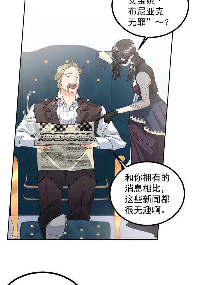 42.我是活生生的人！4
