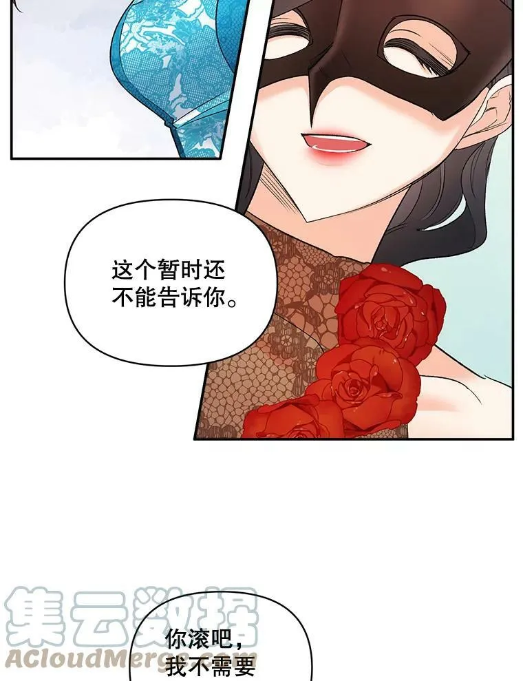 92.女人心12