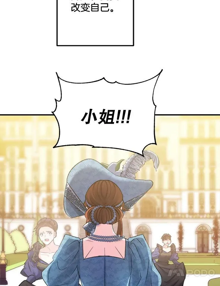 95.被囚禁59