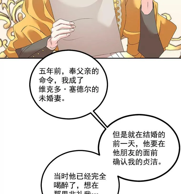 43.一同奋战16
