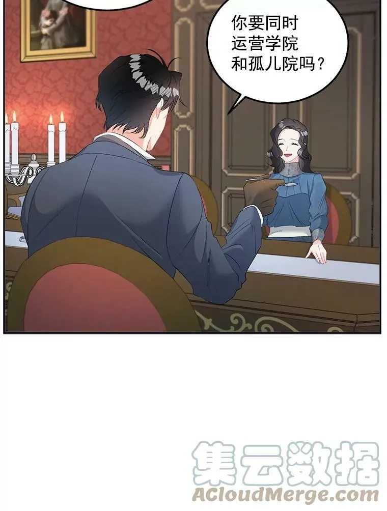 61.慈善事业33