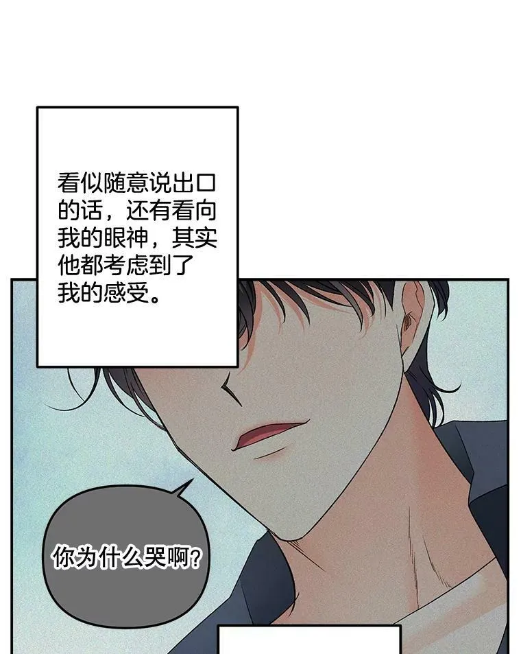 107.狐狸的圈套79