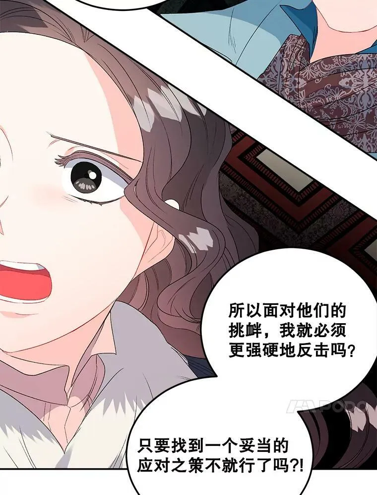 65.说服29
