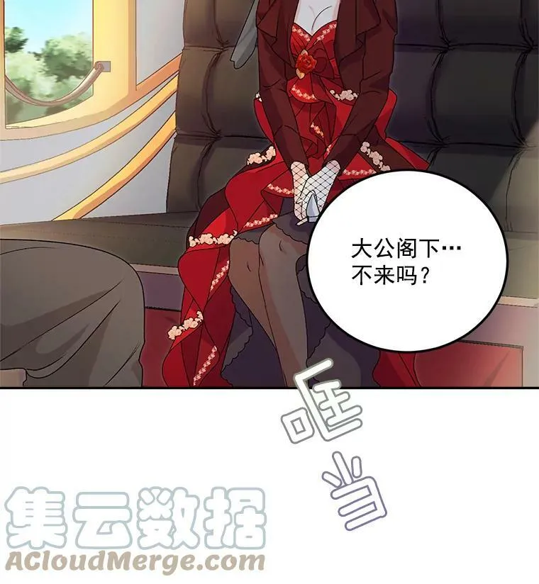 12.渡鸦27