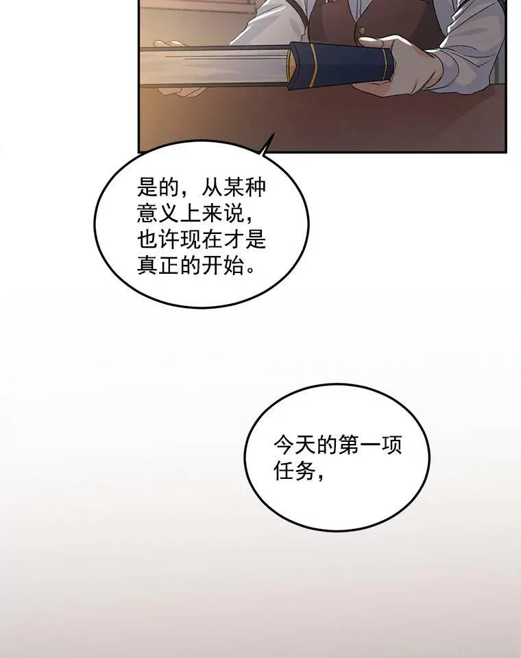 28.解决方案29