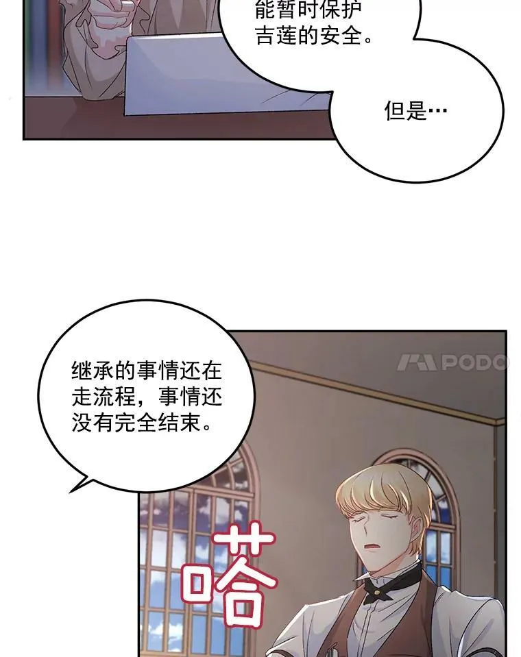 28.解决方案28