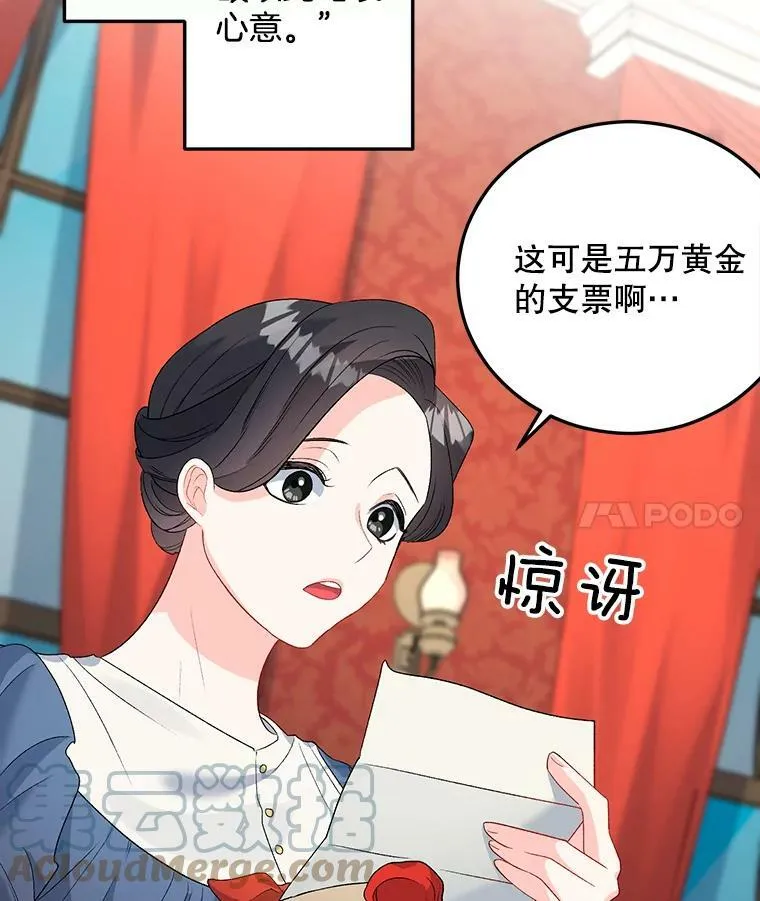 67.对策3