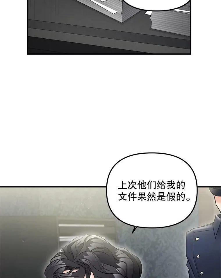 113.重逢18