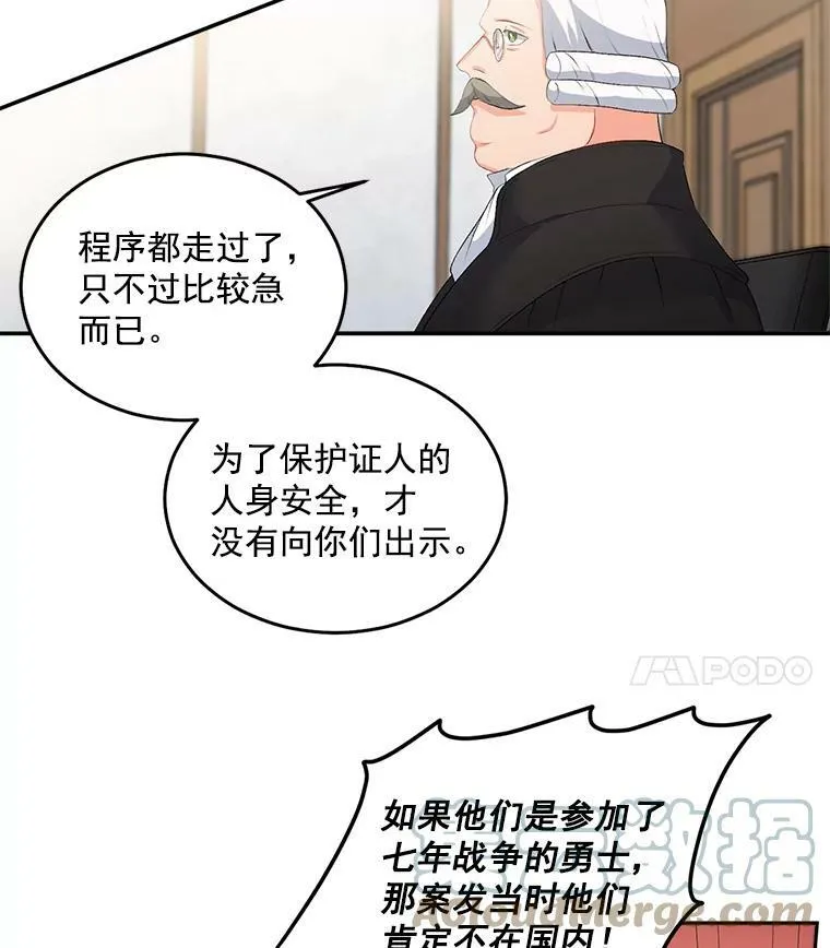 49.最后一击3