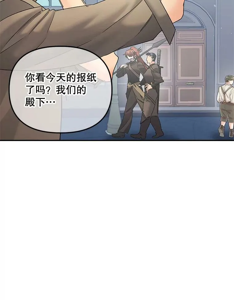 109.会面34