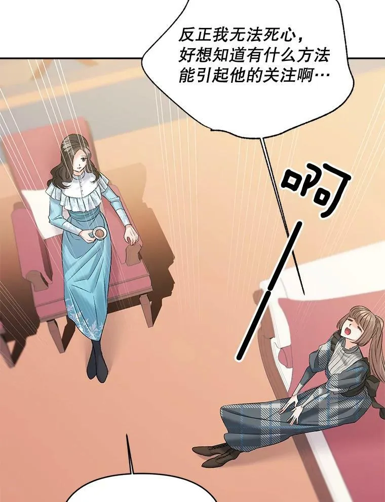 89.孤独与归属11
