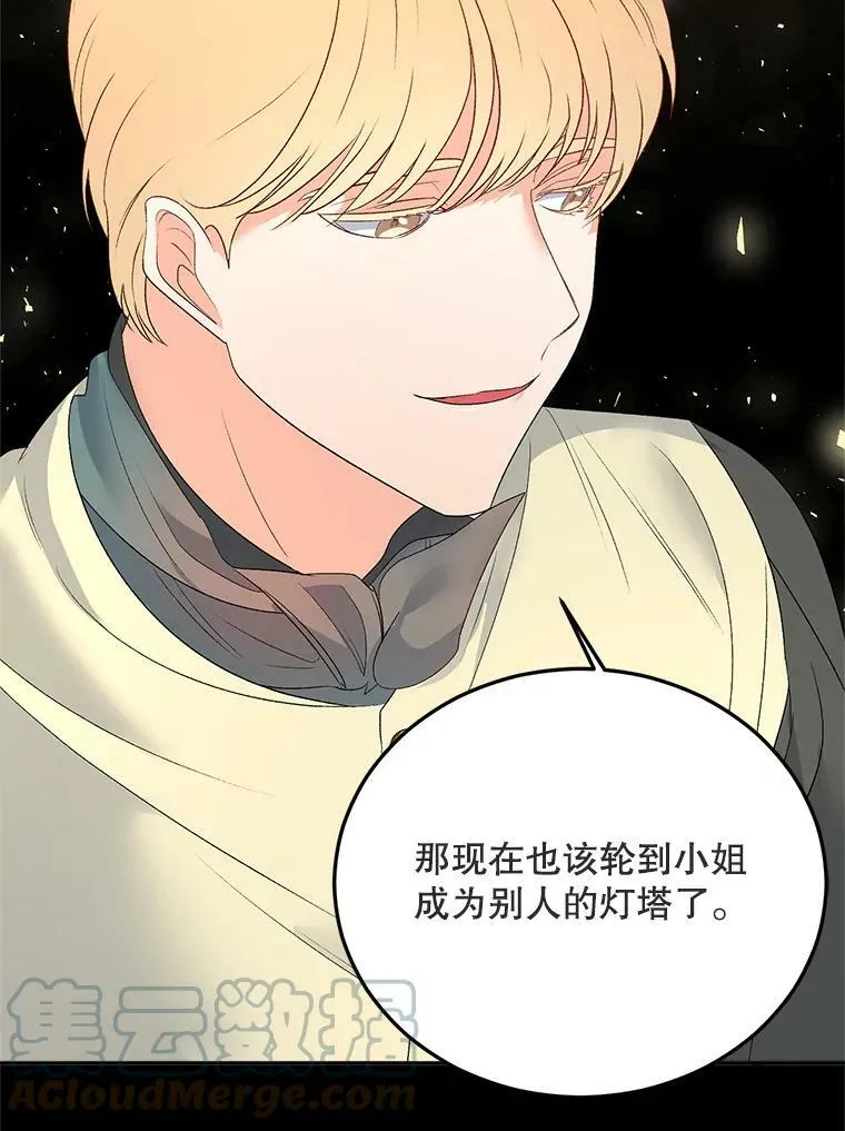 72.内心的转变27