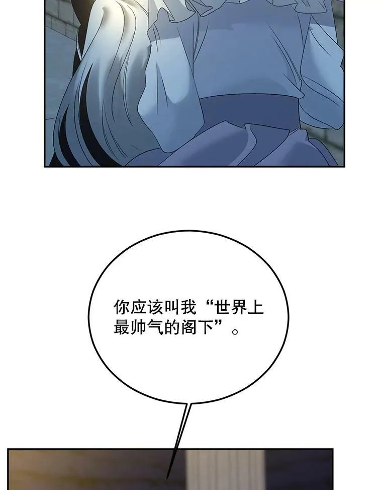 69.善良商店一号85