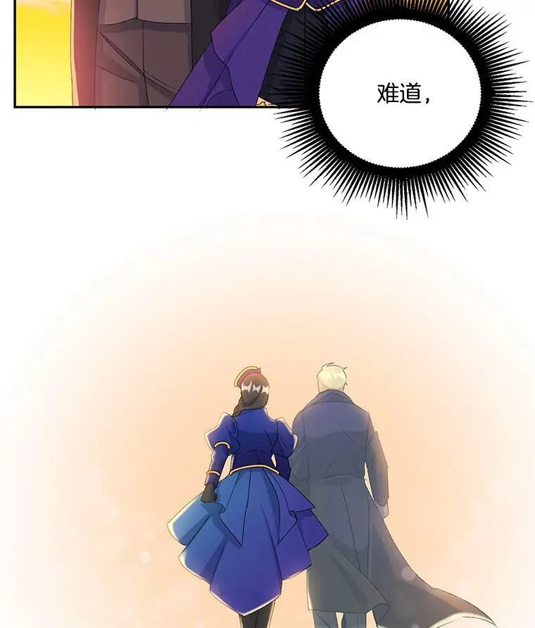 17.赌约26