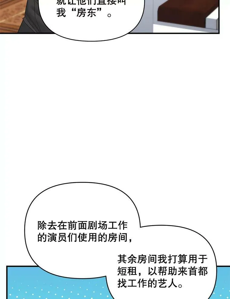 104.秘密根据地62