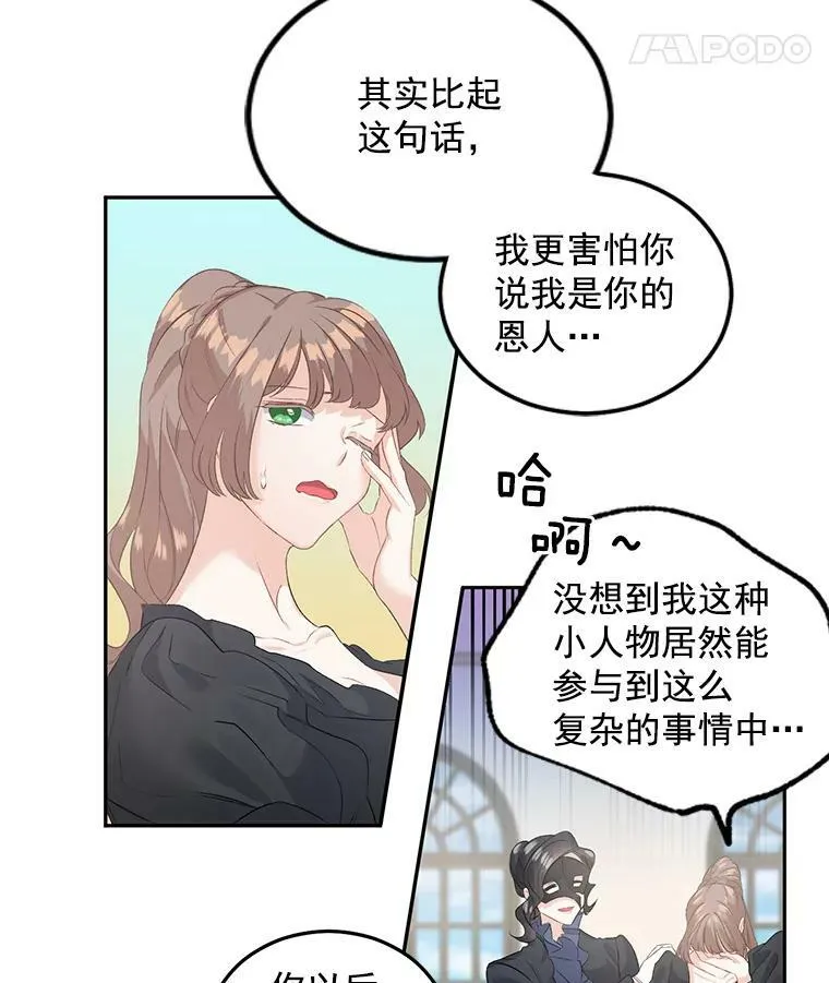 55.表明身份31