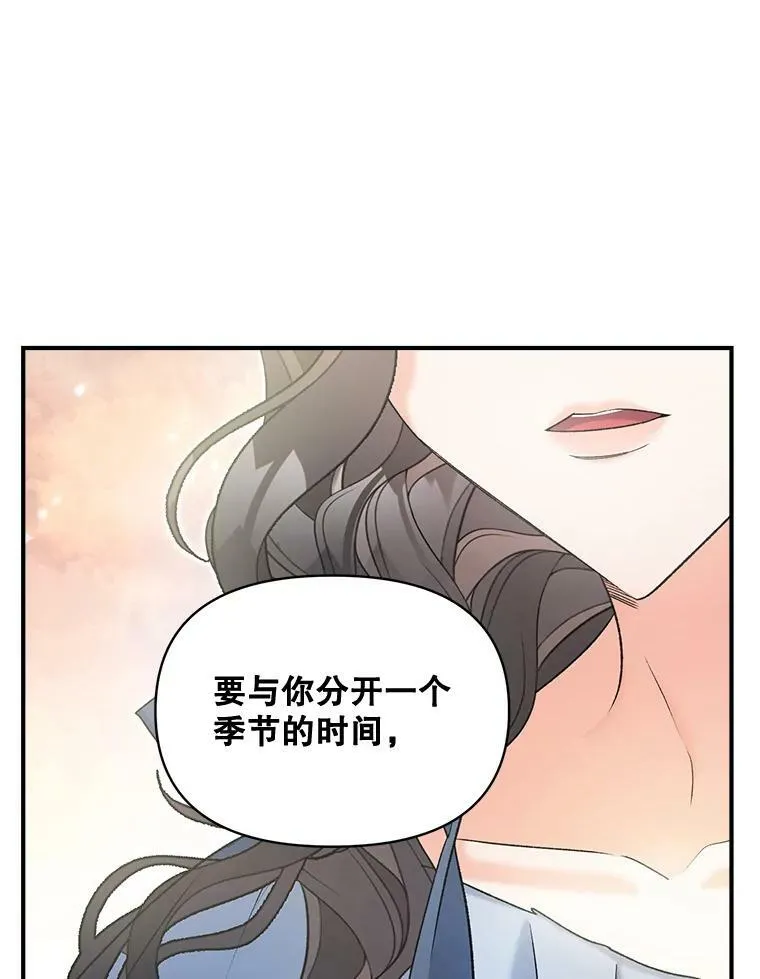 100.离别前夕91