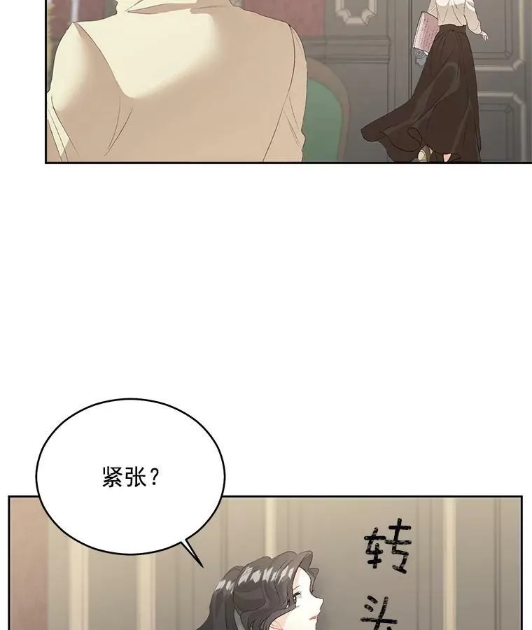 57.共舞一曲吧11