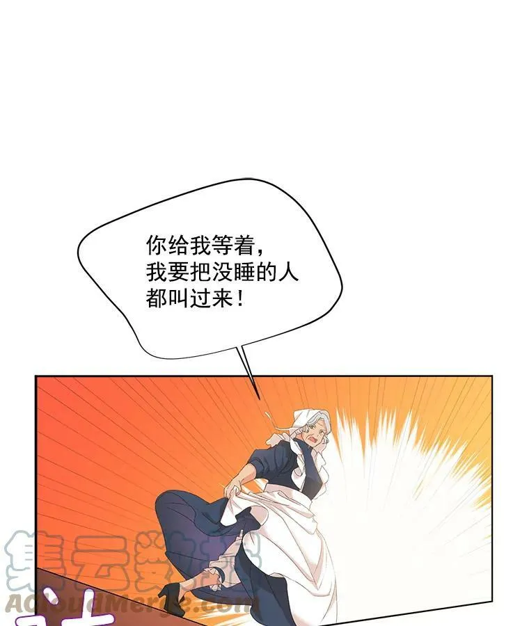 2.魔女的脆弱60