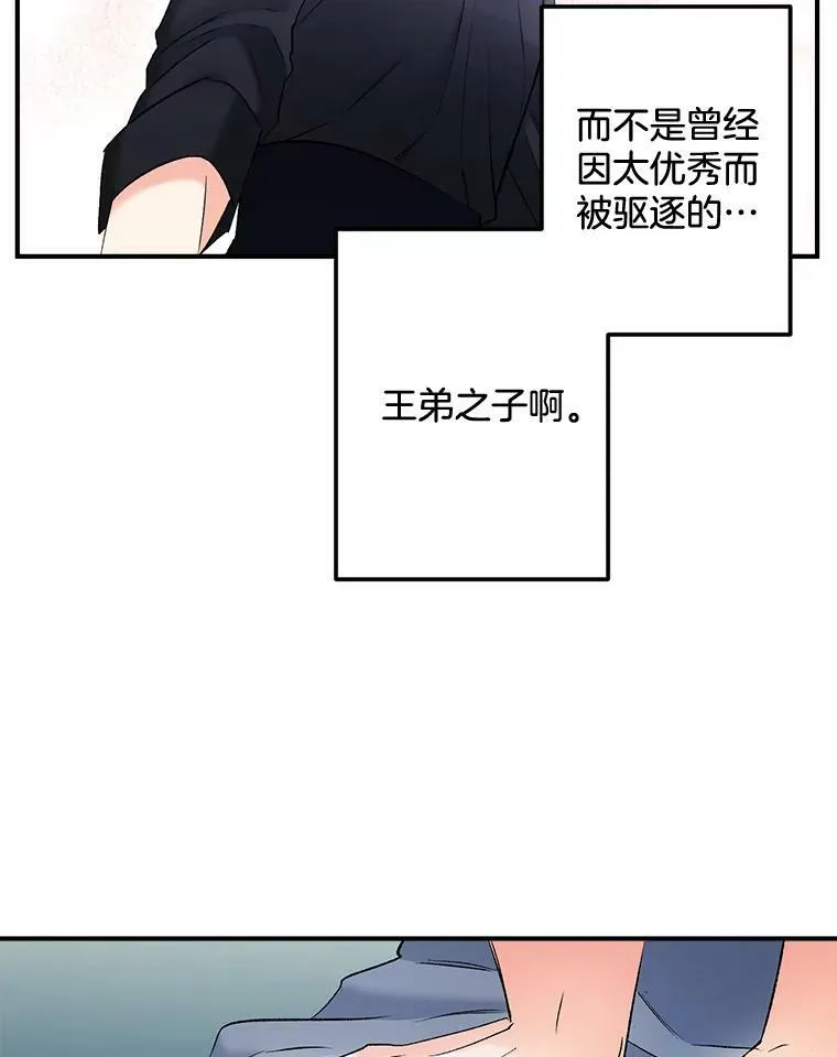 101.离别前夕50