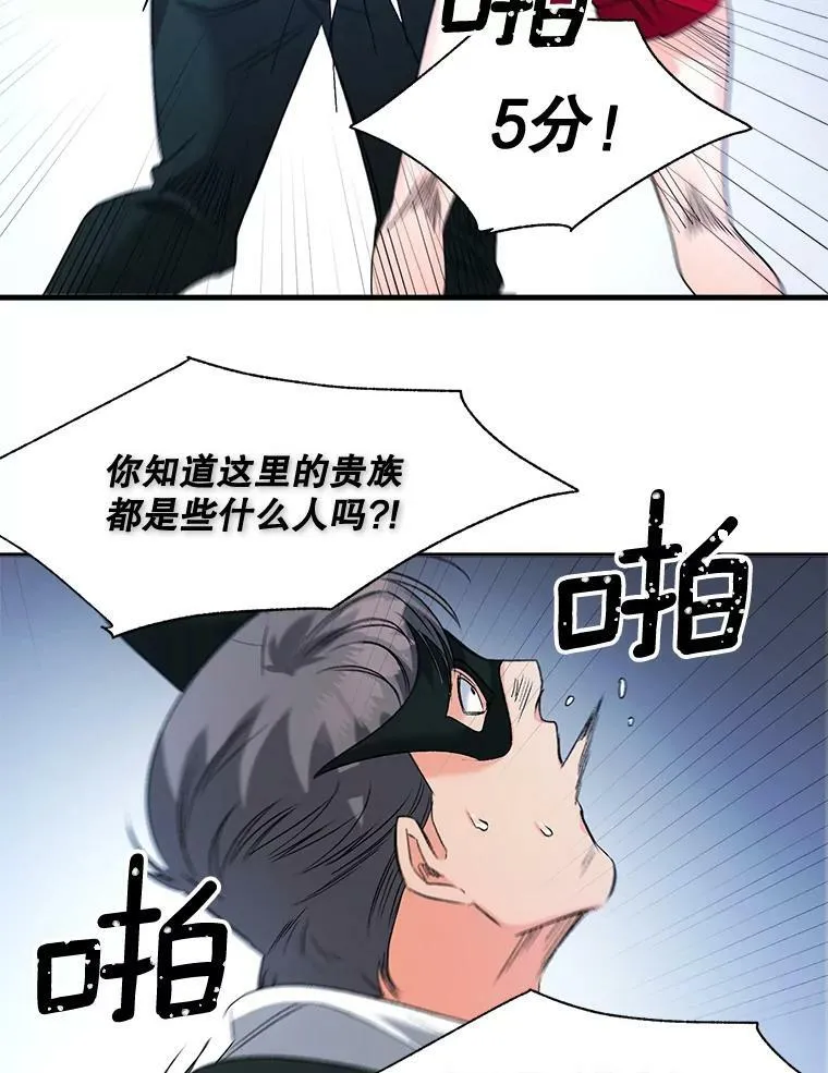 81.派对59