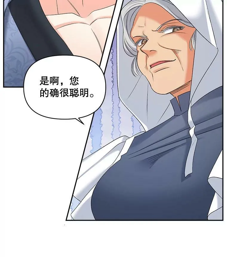 87.往事35