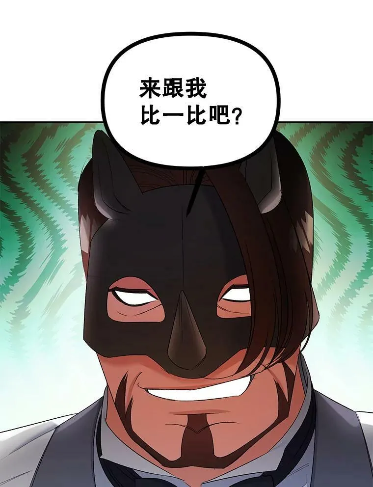 90.掰手腕59
