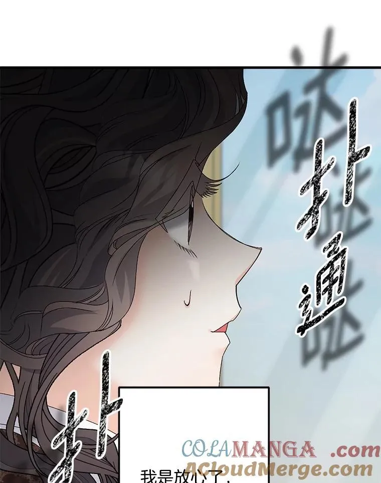 116.化身成魔33