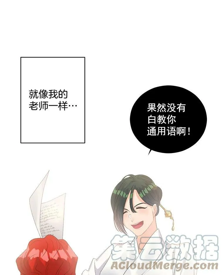 60.致命的问题30