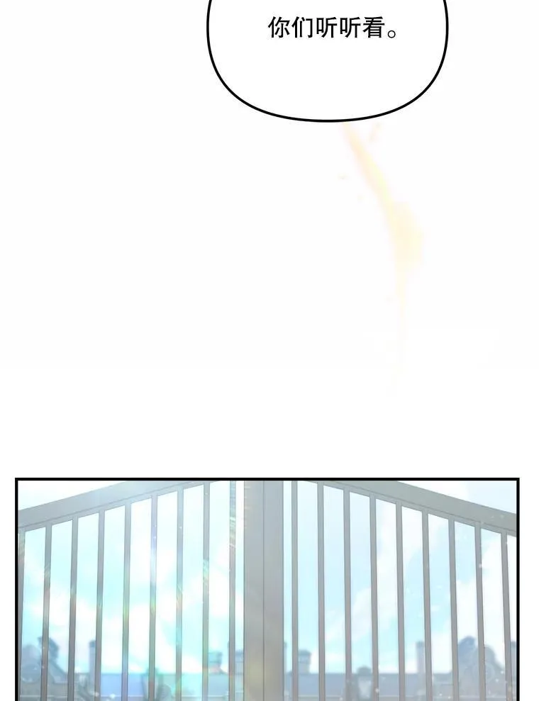 116.化身成魔79
