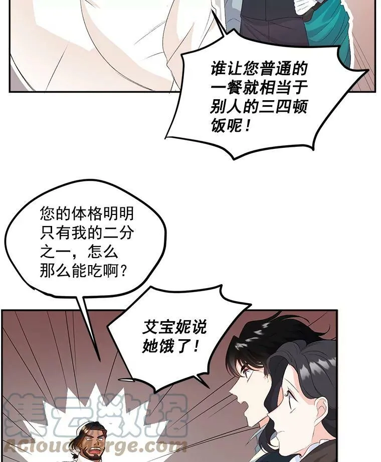 25.迈斯特学院33