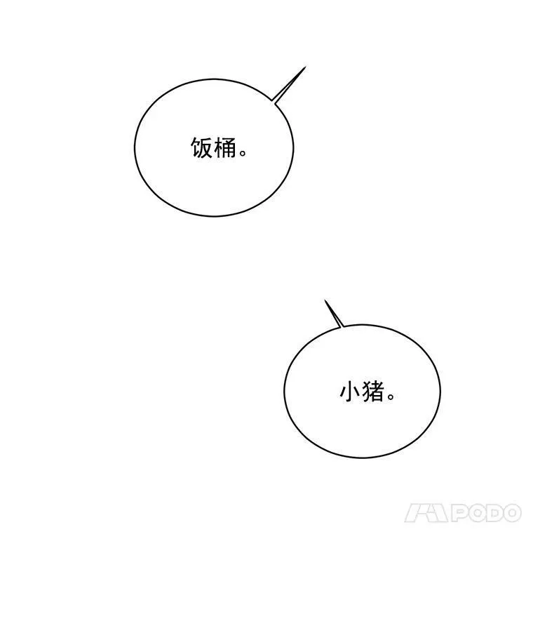59.拉尔森13