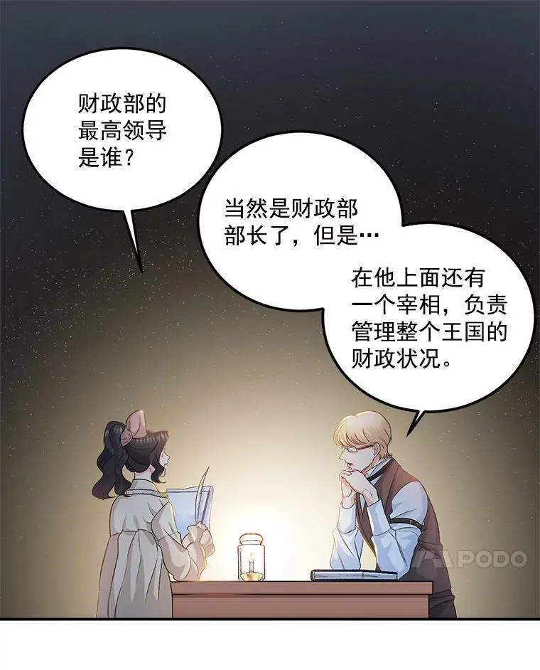 28.解决方案35